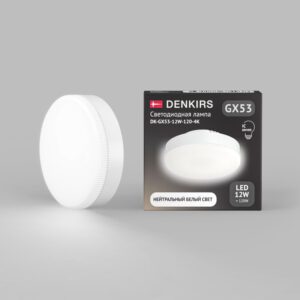 Светодиодная лампа GX53 12 Вт IC 4000K 1080 лм 120° 175–265 В